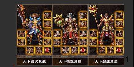 游戏活动的介绍说明